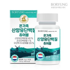 보령 온가족 산양유 츄어블 1 500mg x 90정 단백질 프로틴, 1개