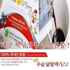 명품 닭발엑기스 110ml 50포 1박스 우슬닭발/품질인증, 50개