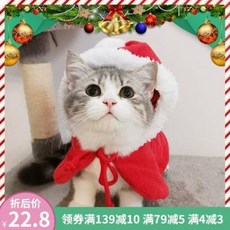 강아지케이프 고양이케이프 테디 강아지 고양이 크리스마스 옷 겨울 가을 축제용 귀여운, 08 빨간모자+목도리, 02 M