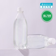 라인바싸 플레인 탄산수 무라벨 40개 500ml 상품 이미지