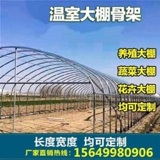 비닐하우스자재 조립식 재료 소형 미니 창고 온실 부품 하우스 채소 골조강관 철골조 재배, 04 6m 너비 15m 길이 [권막통풍]