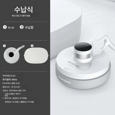 무선 진드기 제거기 가정용 침대 청소기 자외선 침대 흡인 충전식 진드기 제거 신기, 흰색 + 상자, 흰색 + 상자, 하나