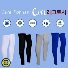 고리형레그토시
