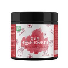 해나식품 유기농 애플사이다비니거 사과초모식초 분말 가루 미국산, 1개, 100g