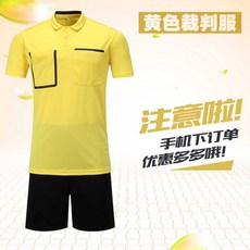 운동경기 심판복 상하의 대회 농구 축구 반팔 사회인 유니폼, 챔스 반팔 라이트 옐로우 L, 1개