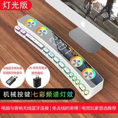 5.1채널스피커로게임