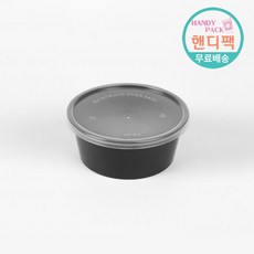 일회용 소스용기 국용기 배달 포장 원형 내열 용기 SK-12B 500세트 - sk02