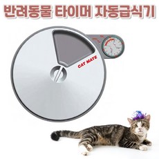 트윙클펫자동급식기