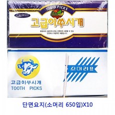 실리콘머리덮게