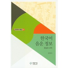 데이즈드8월호홍문당서적