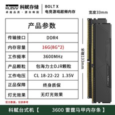 데스크탑램pc48g3200