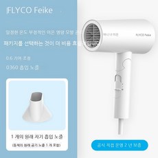 미용실헤어드라이어