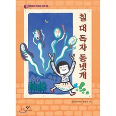대학로연극 TOP01