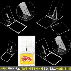 핸드폰악세사리진열대