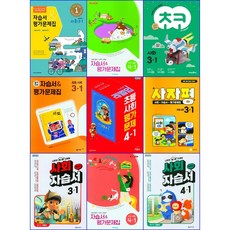 아이스크림미디어사회