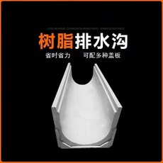 콘크리트수로관