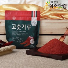 [미소드림] 해남 HACCP 2023 햇 고춧가루 양념용 500g 보통맛, 1개