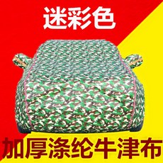 4ce1b93c4b7551c945f386fb78e0cd53b1679d56260471d9954a972368f7.jpg