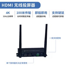 무선 hdmi 송수신기 동글 1080P 디스플레이, 8 100미터 무선 수신기 1개, 200m, 1개