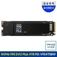 삼성전자 990 EVO Plus NVME M.2 SSD, MZ-V9S4T0BW, 4TB