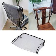 Royalways 미장원 온천장 이발소 의자 커버 PVC 의자 뒤 표지 방수 살롱 의자 등받이 커버 사각 클리어, 48x43cm