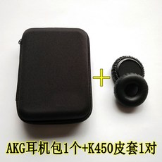akgk450