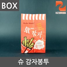 감자튀김봉투