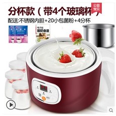 그릭요거트만드는통