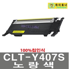 clt-k407s