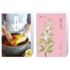 앙금플라워자격증온라인