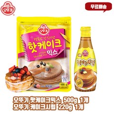 오뚜기 핫케이크믹스 500g 1개 + 케이크시럽 220g 1개/핫케이크만들기/무료배송/슬기로운 방학생활