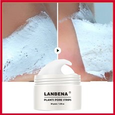 뜨거운 판매 lanbena 블랙 헤드 리무버 코 마스크 포어 스트립 블랙 마스크 필링 여드름 치료 블랙 딥 클렌징 스킨 케어, 단일상품