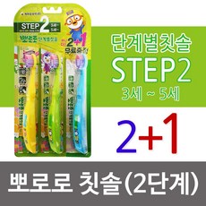 엘지페리오 혀클리너세트 1P 색상랜덤 어린이 치약 미세모 전동 치실 칫솔 살균기 치과 용 임산부 키즈, 쿠팡 100 1