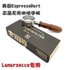 라마르조꼬ep