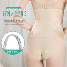 매직슬림복대