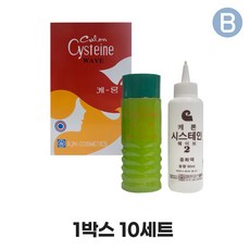 일진 케론 시스테인 웨이브 1제+2제 90ml (10세트), 10개