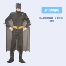 베트맨어린이벨트