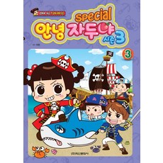 안녕자두야33