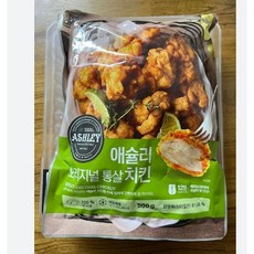 애슐리치킨