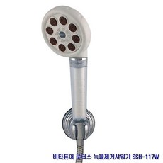 성우소나기비타퓨어