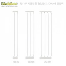 bindaboo