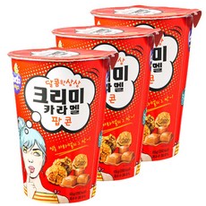 온리프라이스카라멜맛팝콘