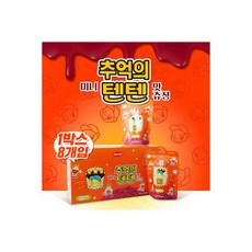 추억의텐텐