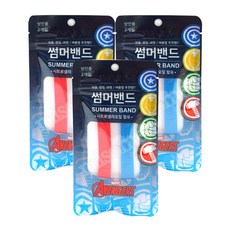 미아방지타요팔찌