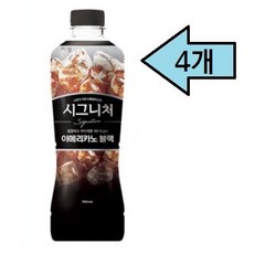 쟈뎅 시그니쳐 로얄 블랙, 900ml, 4개