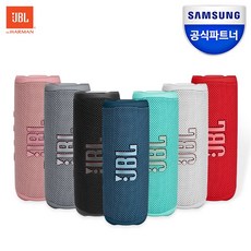 JBl FLIP6 블루투스스피커 출력30W 플립6, JBLFLIP6RED, 레드