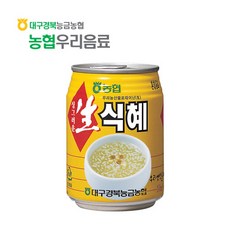 농협식혜
