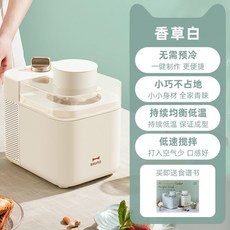 업소용젤라또제조기