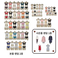 상콤플렉스브라팬티-추천-상품