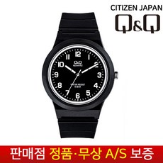 qnq시계